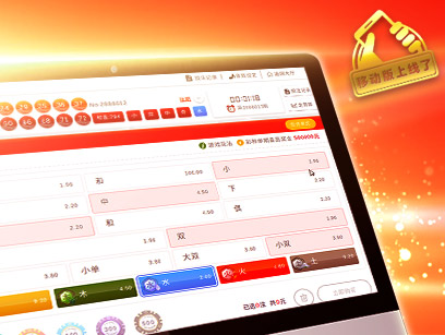 视讯百家乐中国乐透