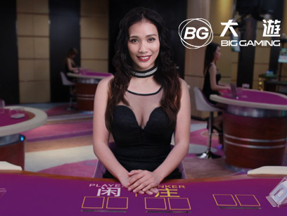 视讯百家乐真人BG龙虎